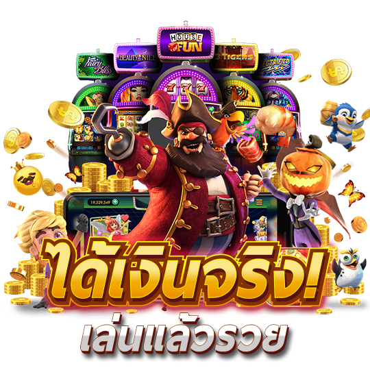 qqfortuna เว็บพนันที่ผสานความทันสมัยกับความปลอดภัยระดับสากล